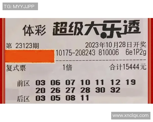 朗斯与索肖激战正酣004开奖结果揭晓引发热议